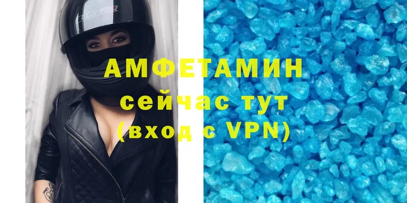 купить  сайты  Устюжна  shop Telegram  Amphetamine 97% 