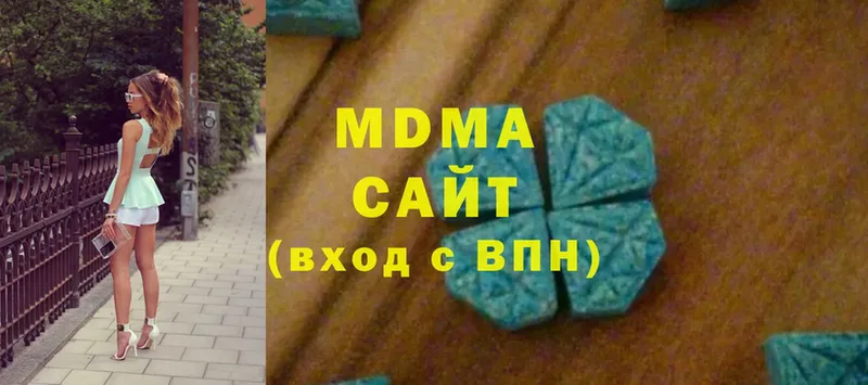 МДМА Molly  Устюжна 